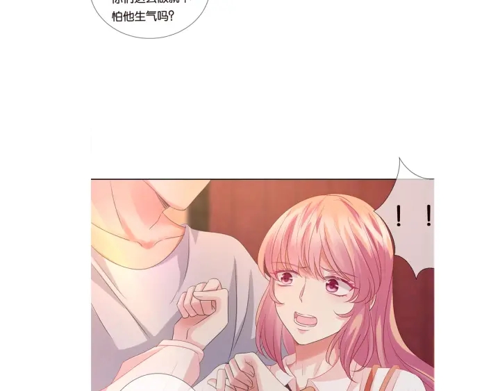 第88话 我怀的是你的孩子啊！70