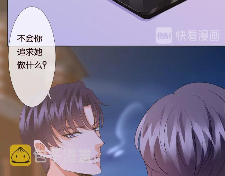 第60话 别动我！60