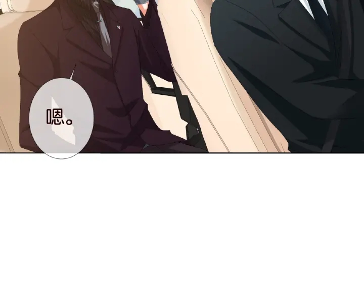 第63话 车上的惊心动魄34