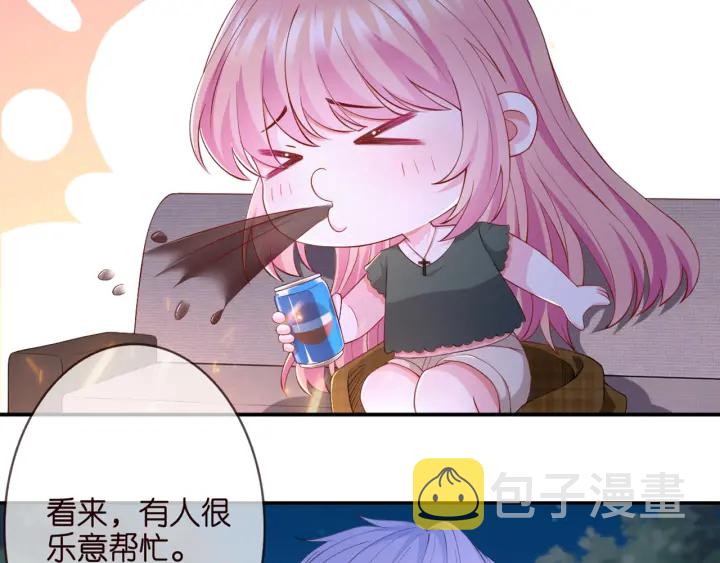 第253 刺激的游戏76