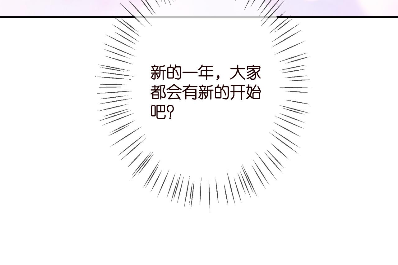 第352 遗作？炒作！57