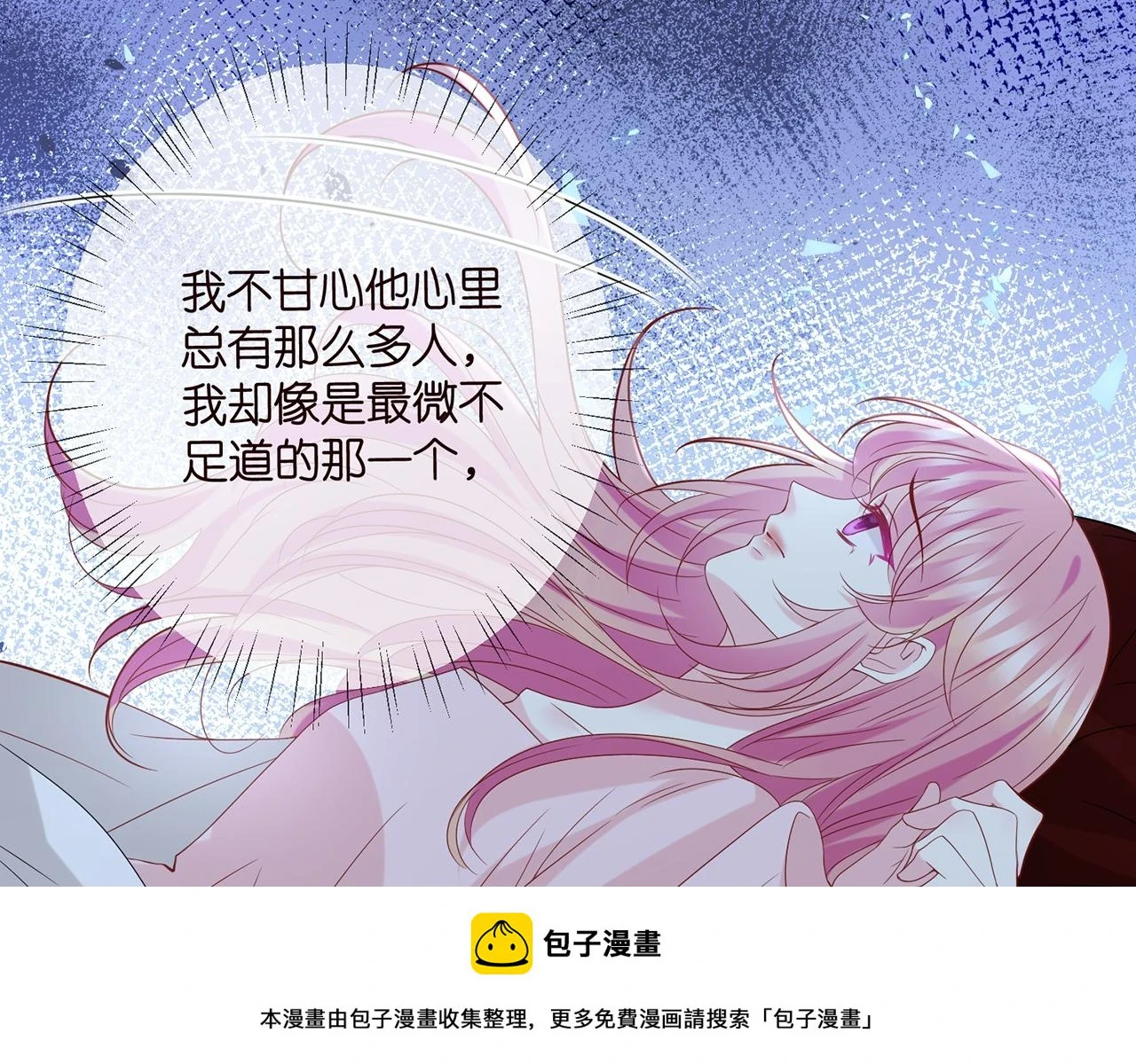 第431 少夫人，上车吧49
