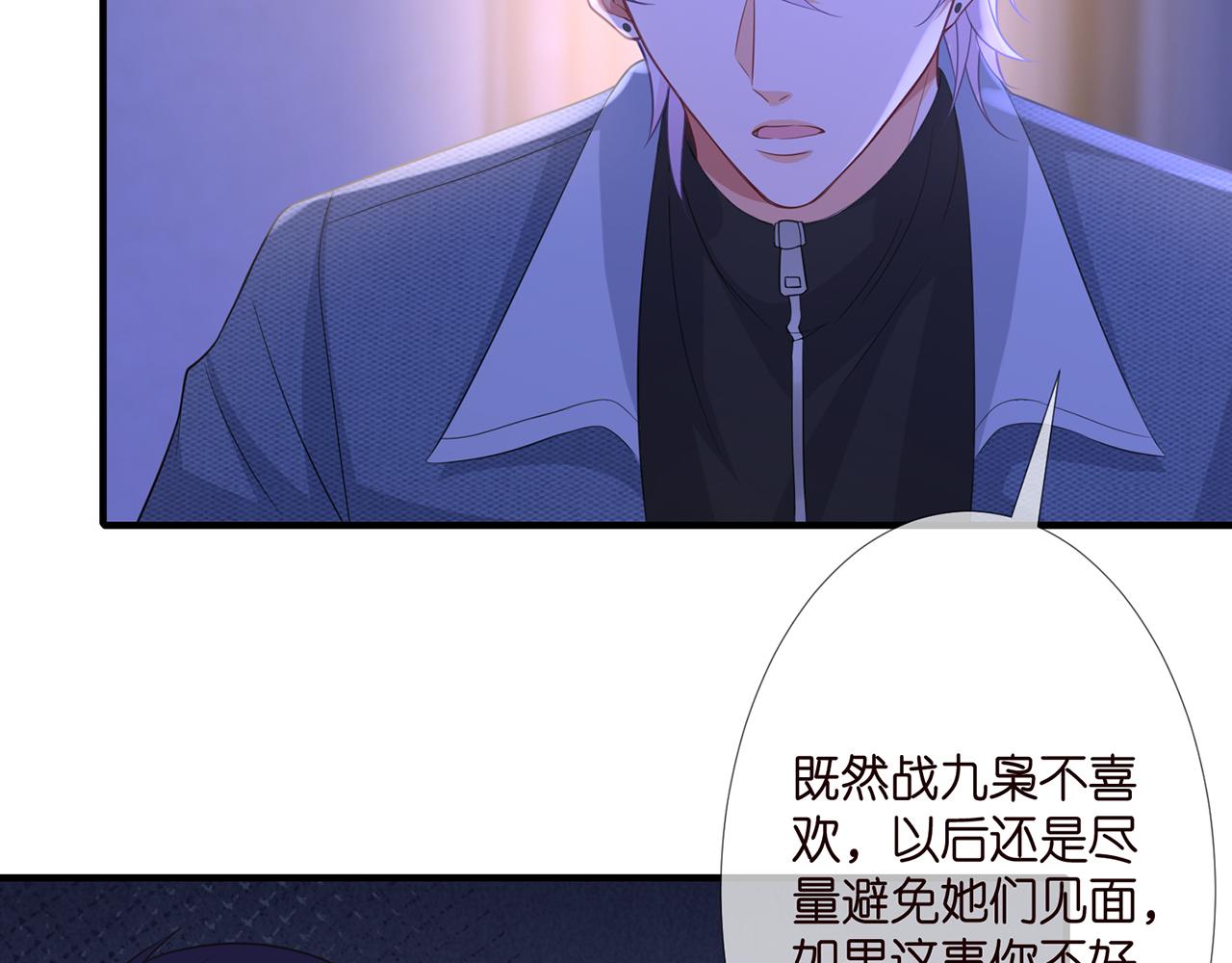 第304 太子的禁令46