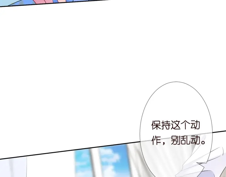 第126话 令人害羞的拍摄33