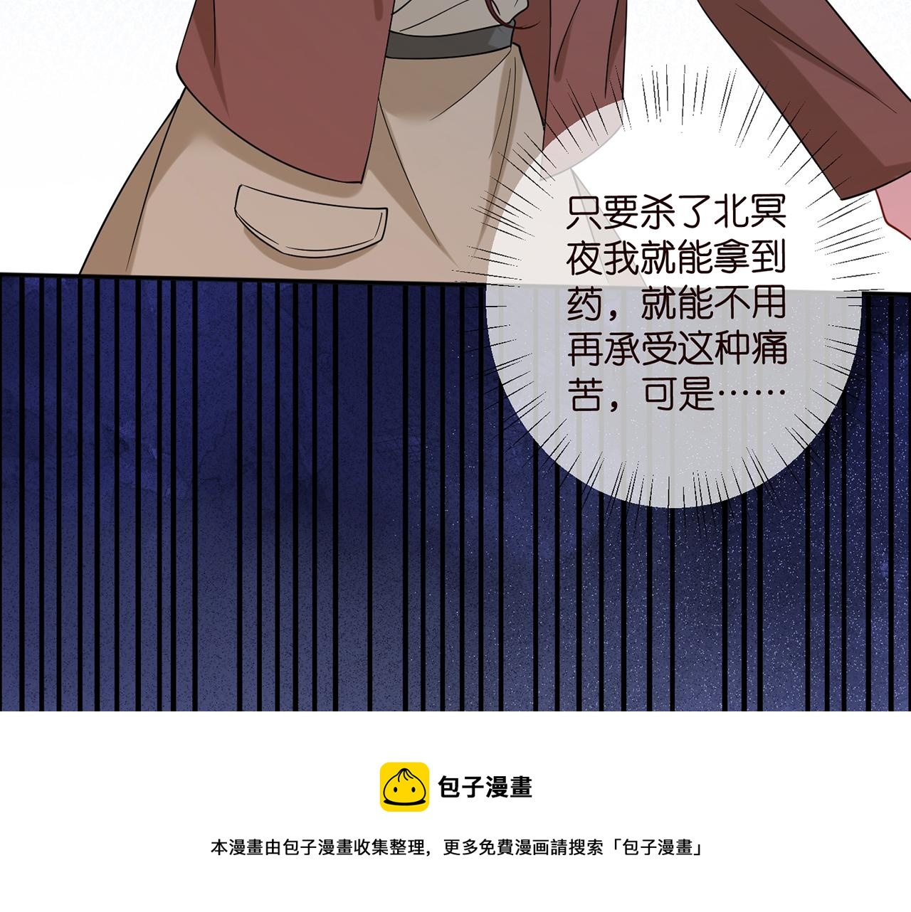 第415 暗夜杀手99