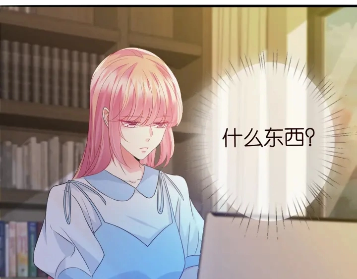 第242 神秘邮件76