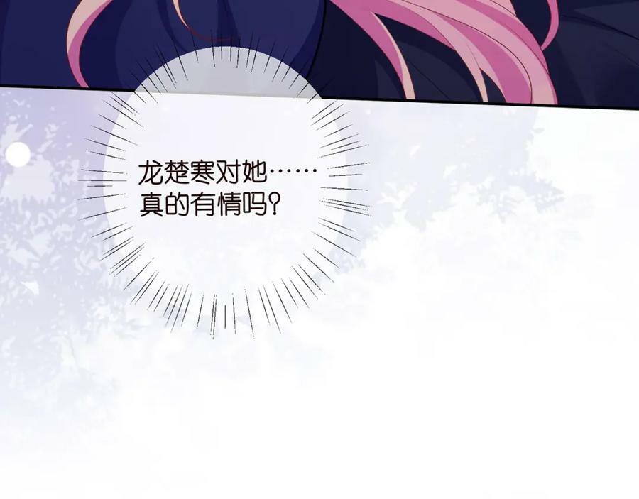 第474 帮她洗澡69
