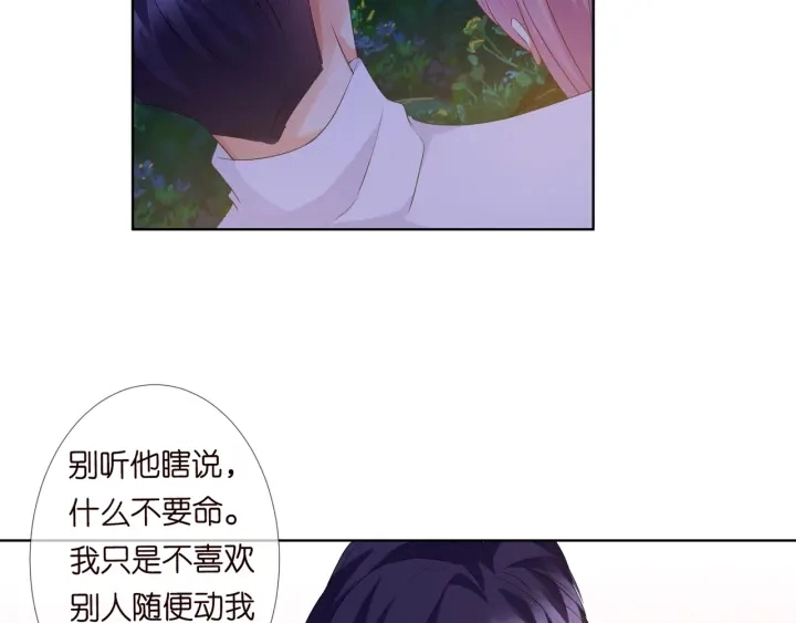 第99话 给她吹头发16