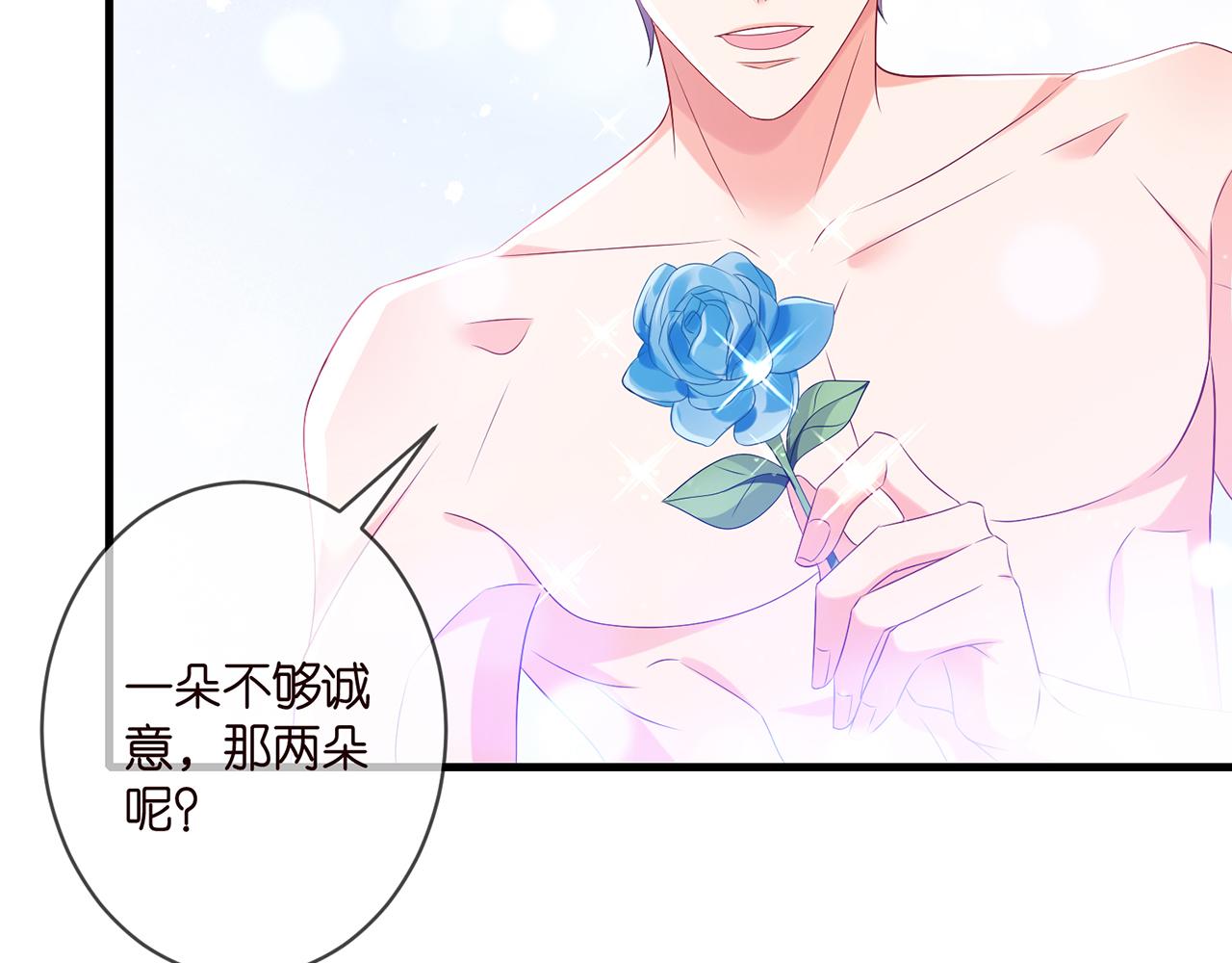 第343 北冥雄的顾虑16