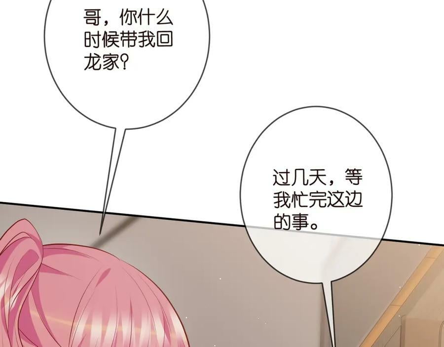第470 不安的内心5