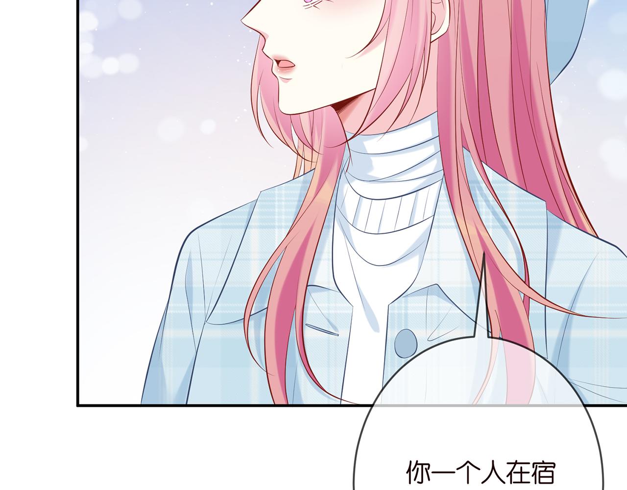 第374 不堪的真相30