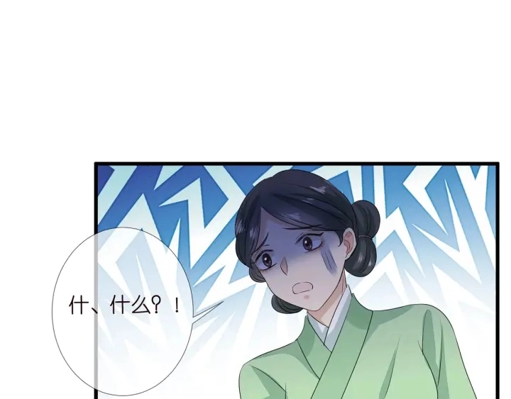 第107话 神秘的男人54