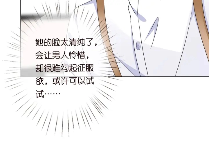 第126话 令人害羞的拍摄28