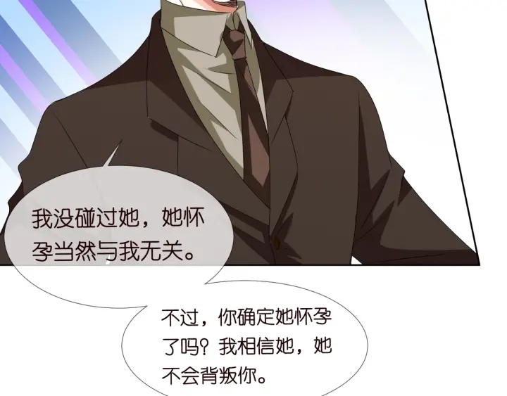 第96话 我伺候你70
