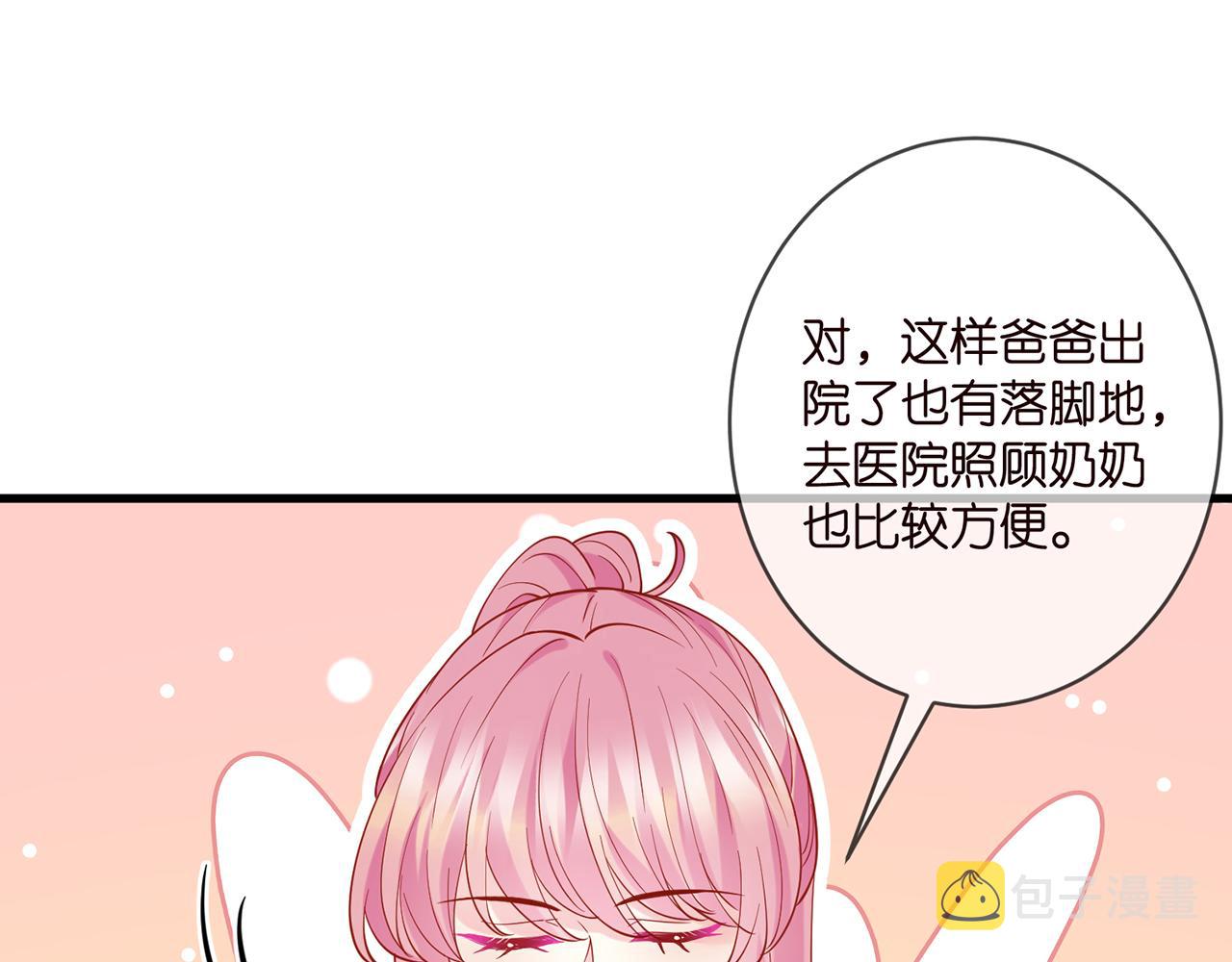 第402 分别的时光66