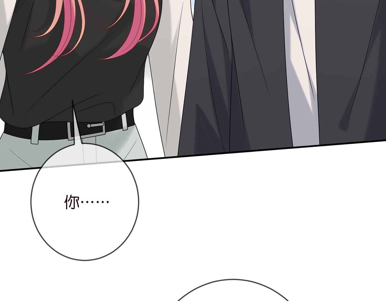 第383 暗杀52
