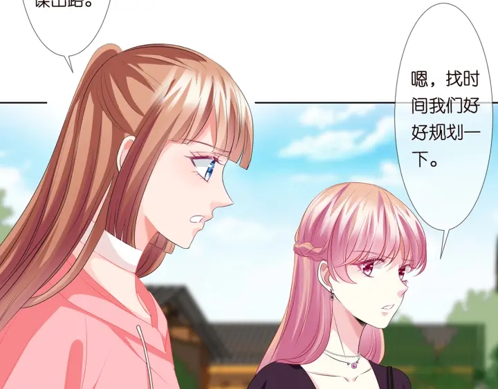 第133话 求你帮帮我……53