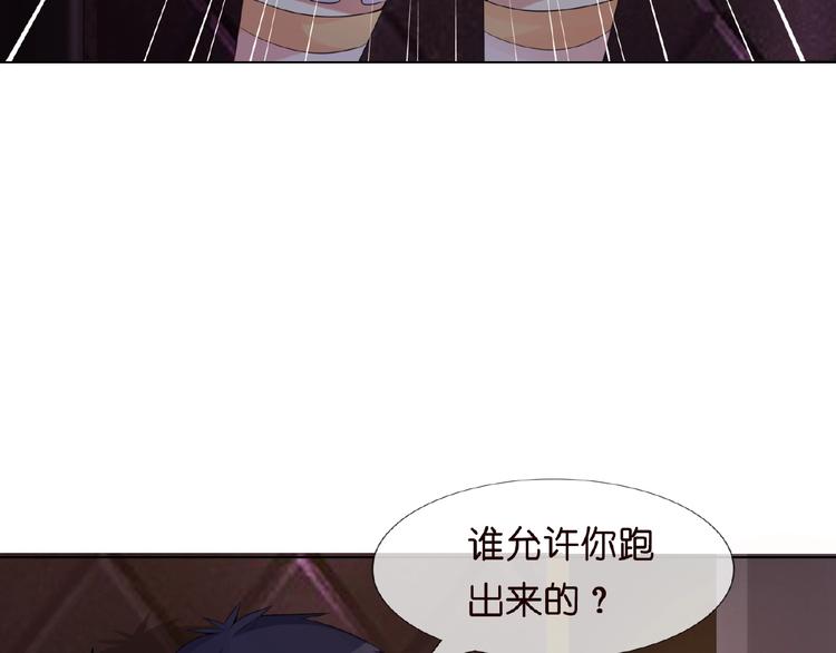 第1话 误入迷局81