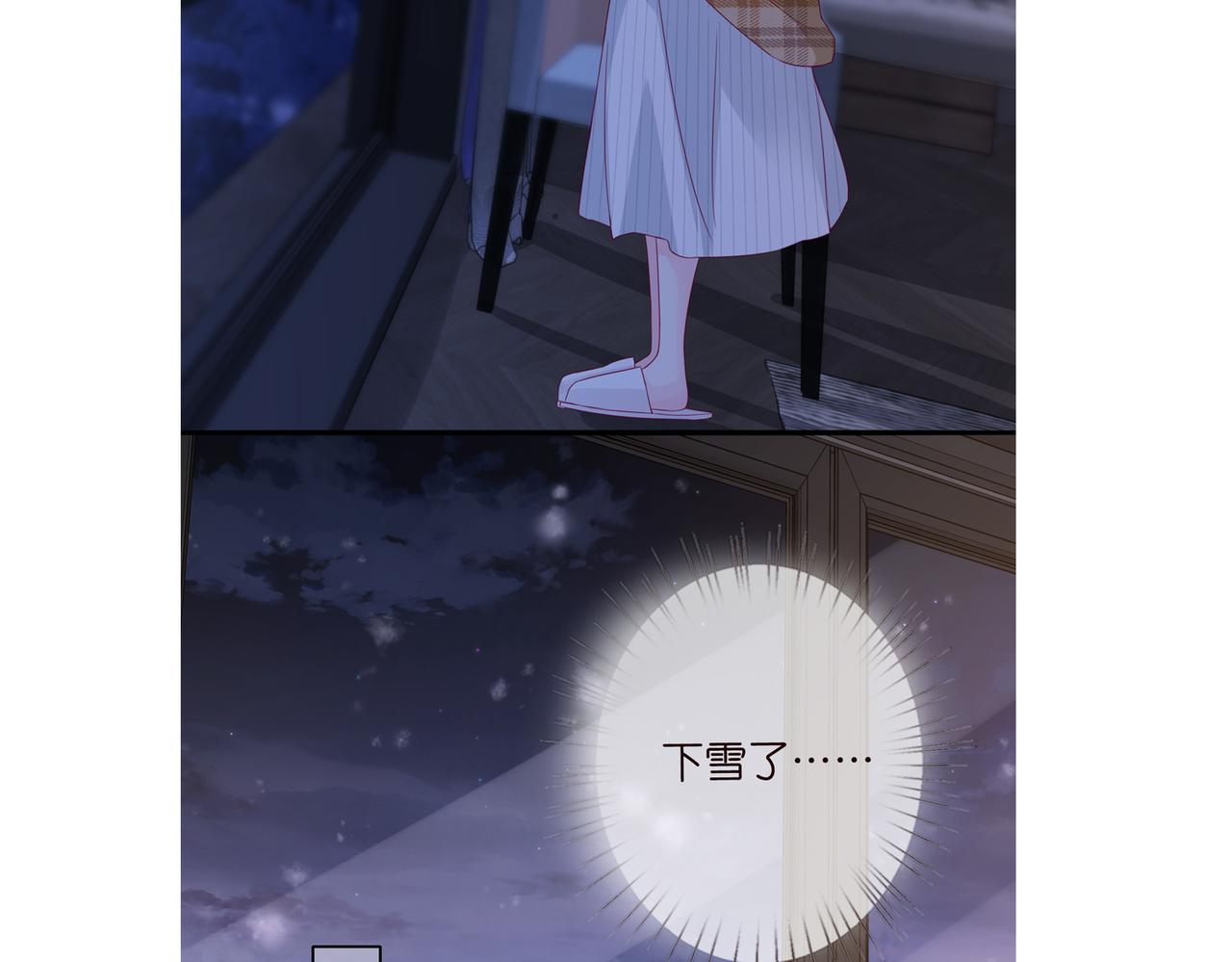 第265 帝辰夜96