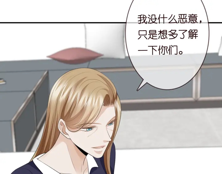 第227话 留下来陪我22