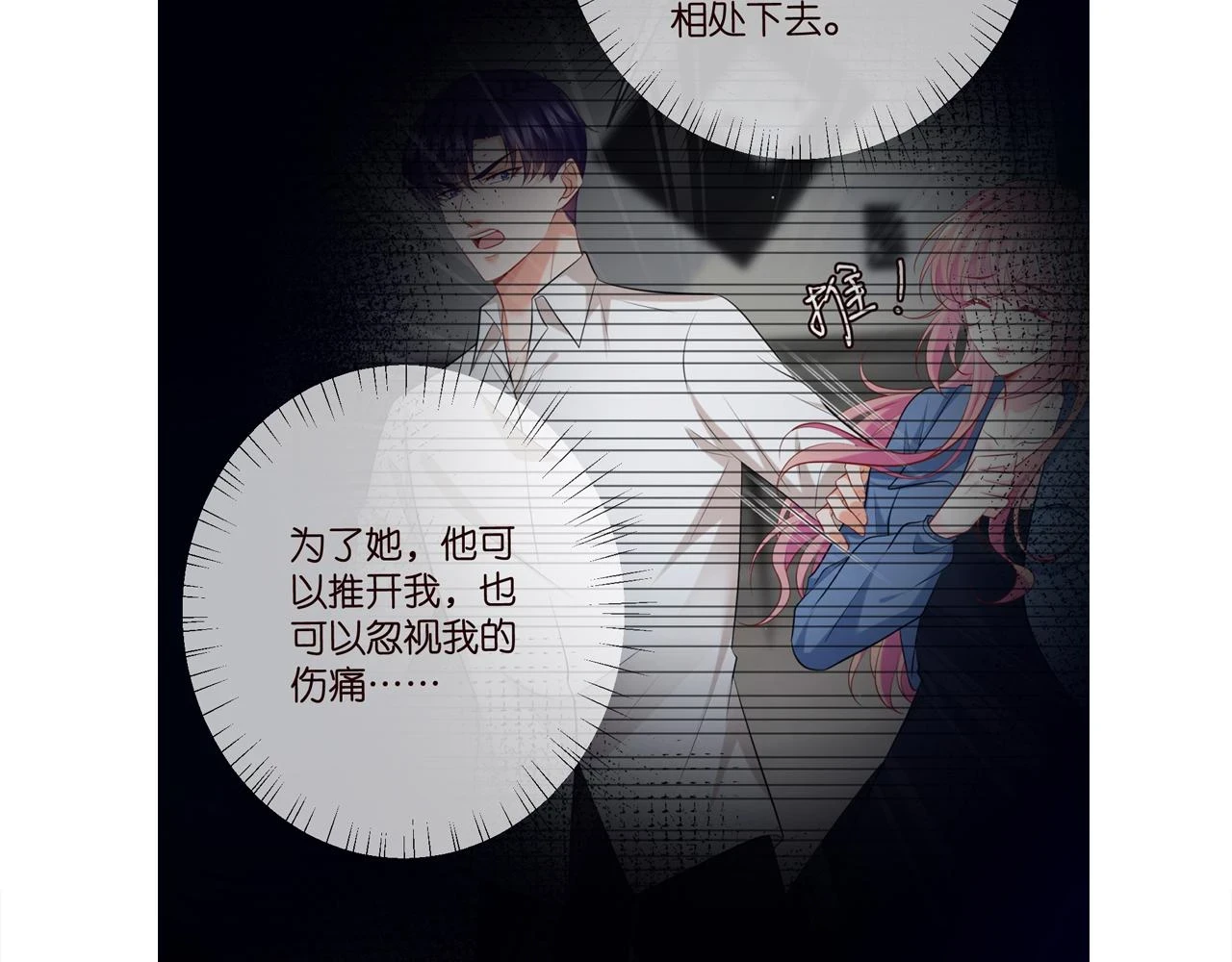 第431 少夫人，上车吧114