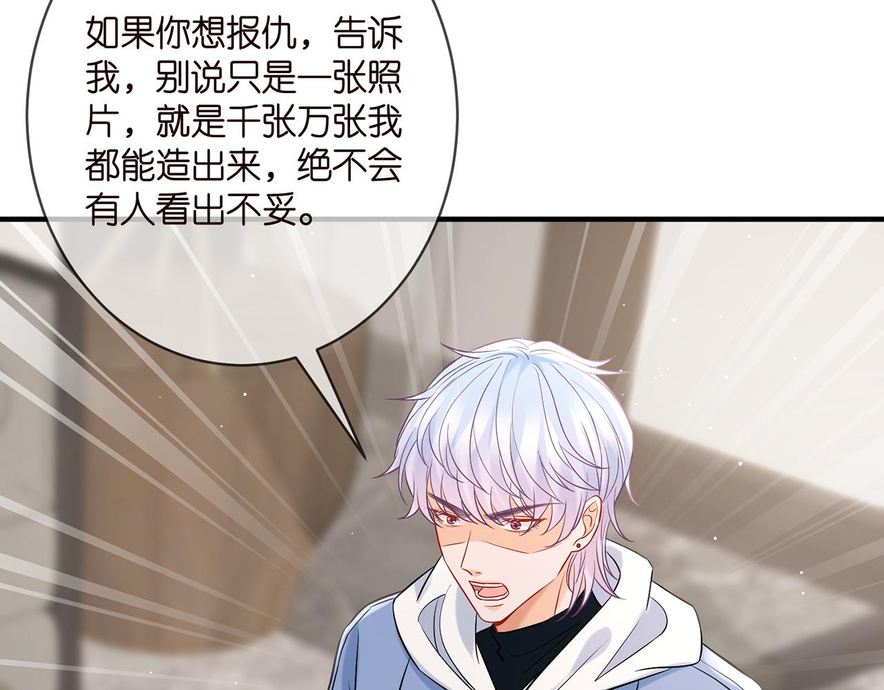 第388 决裂21