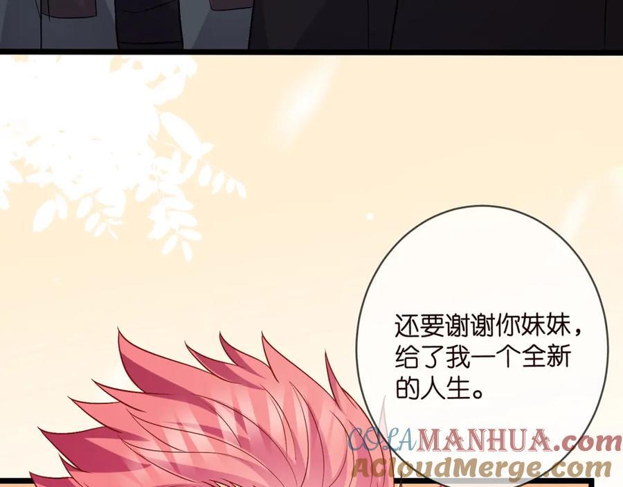 第490 撮合52