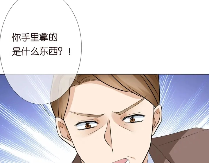 第140话 谋杀50
