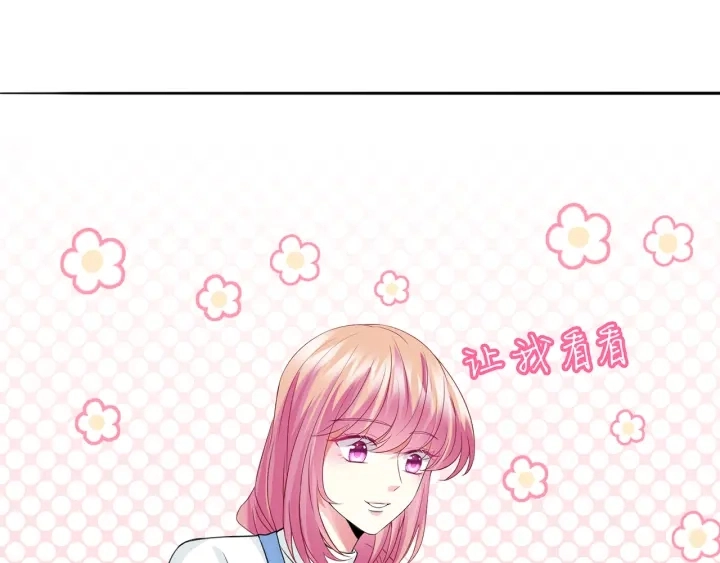 第209话 连城的秘密93