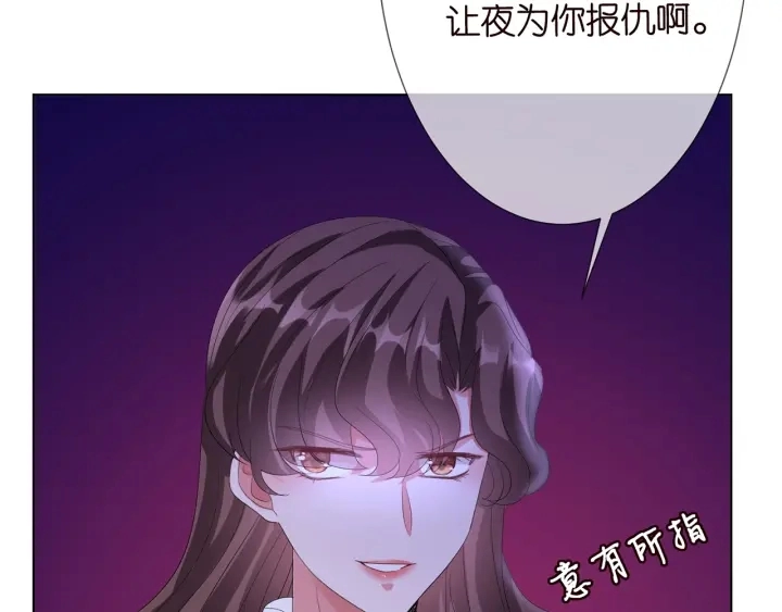 第151话 我的男人93
