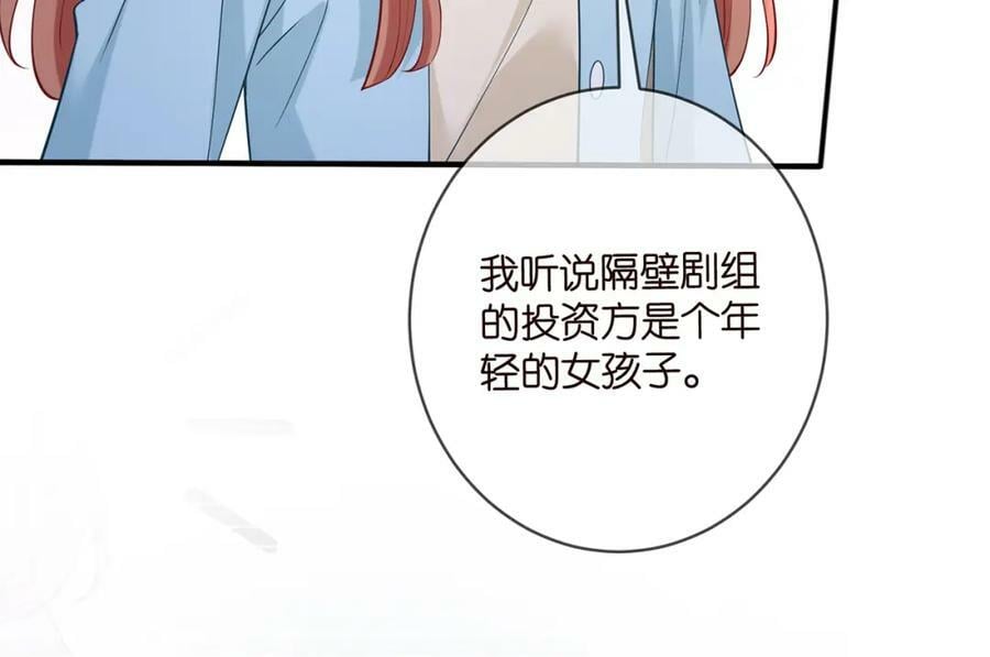 第446 龙家不要的野孩子70
