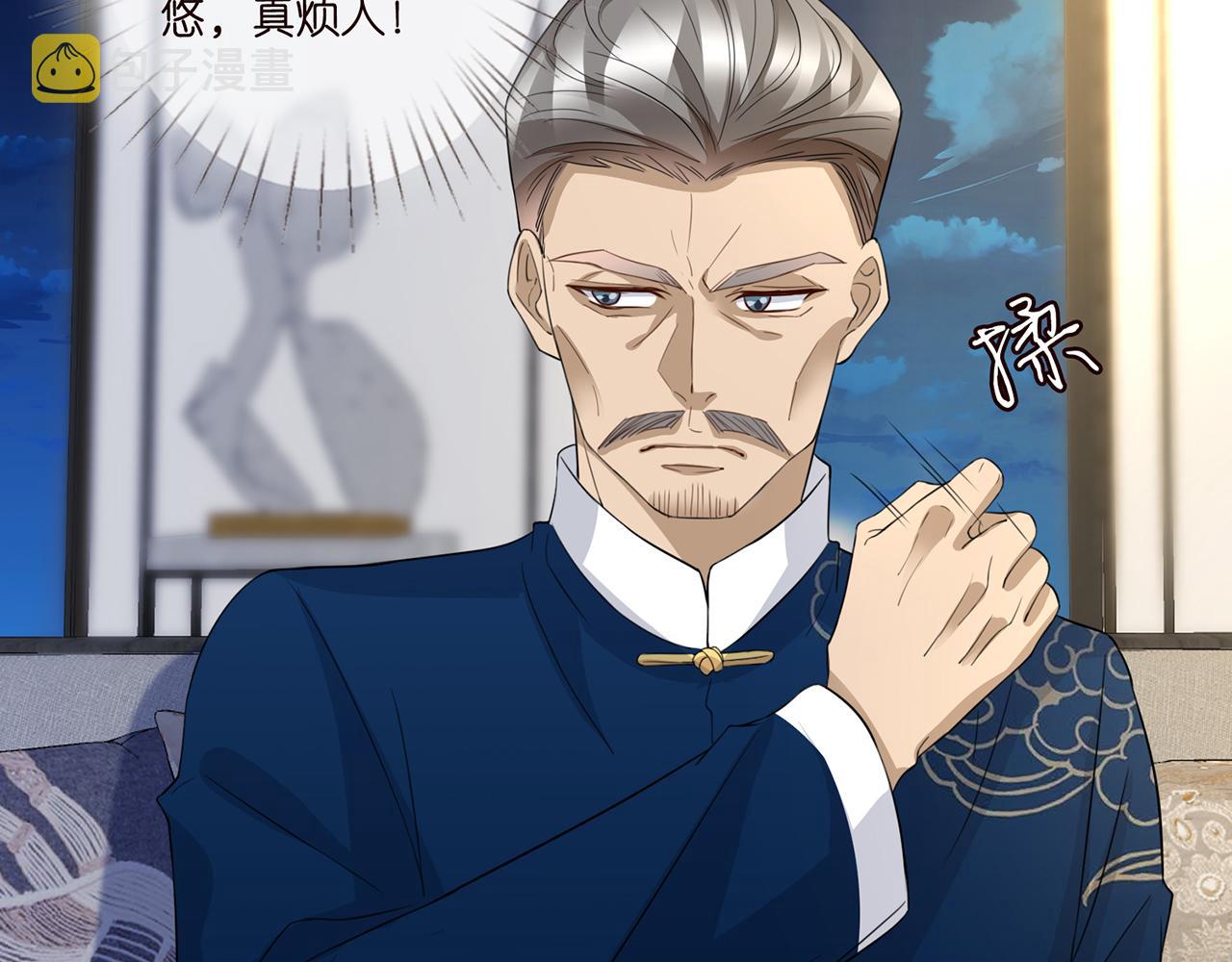 第282 老头挺傲娇46
