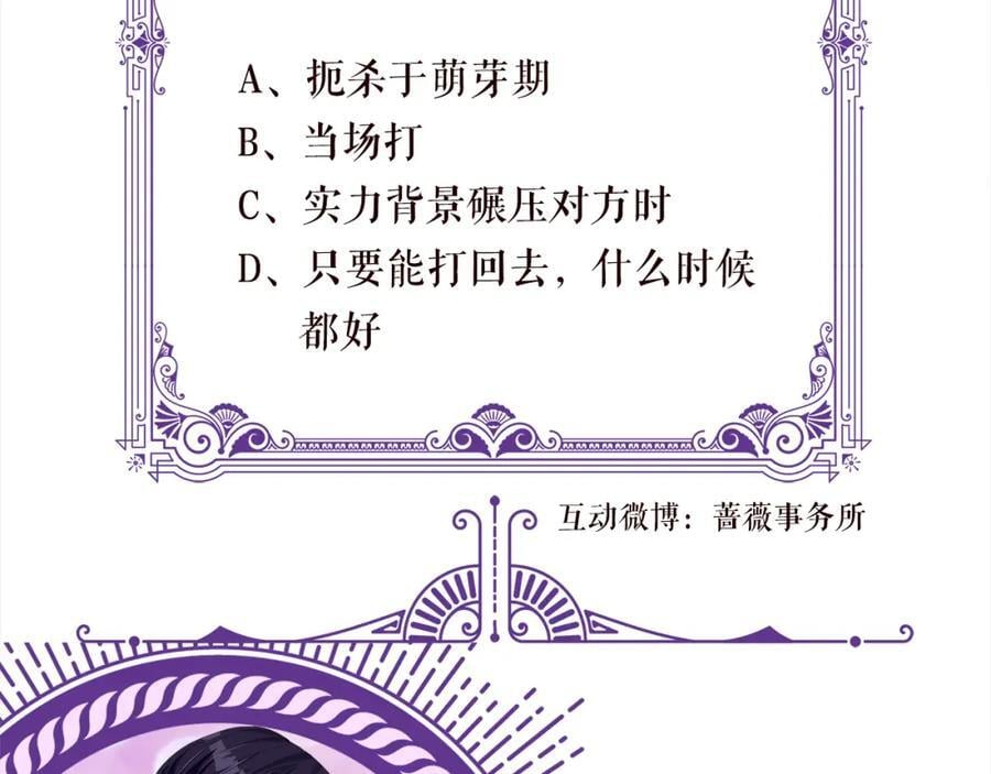 第493 教训名珊109