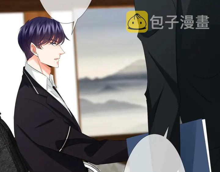 第123话 让你女人陪我一夜44