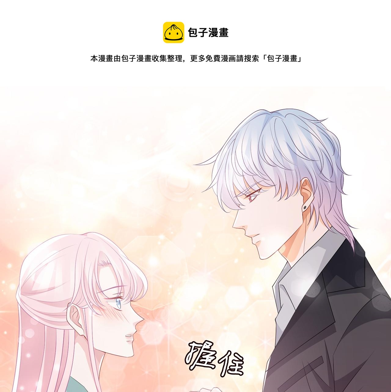第309 让我帮你88