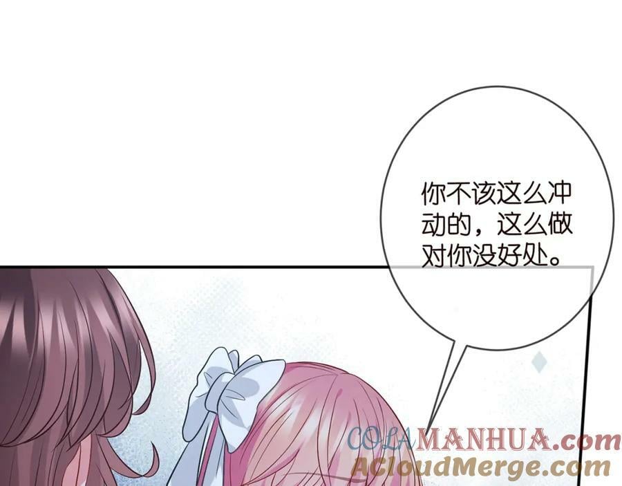 第461 失控的北冥夜56