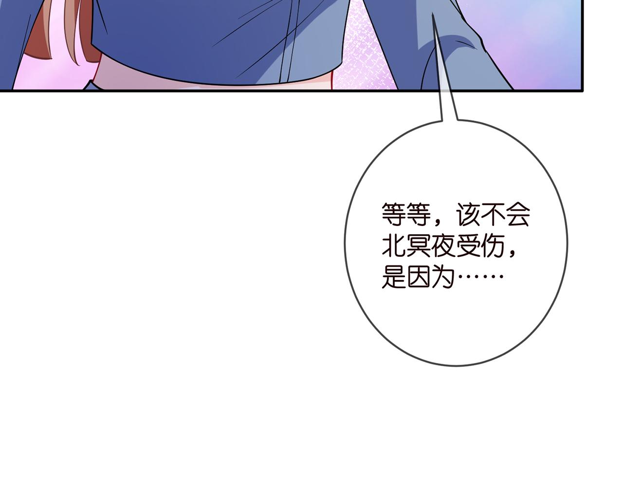 第406 试探70