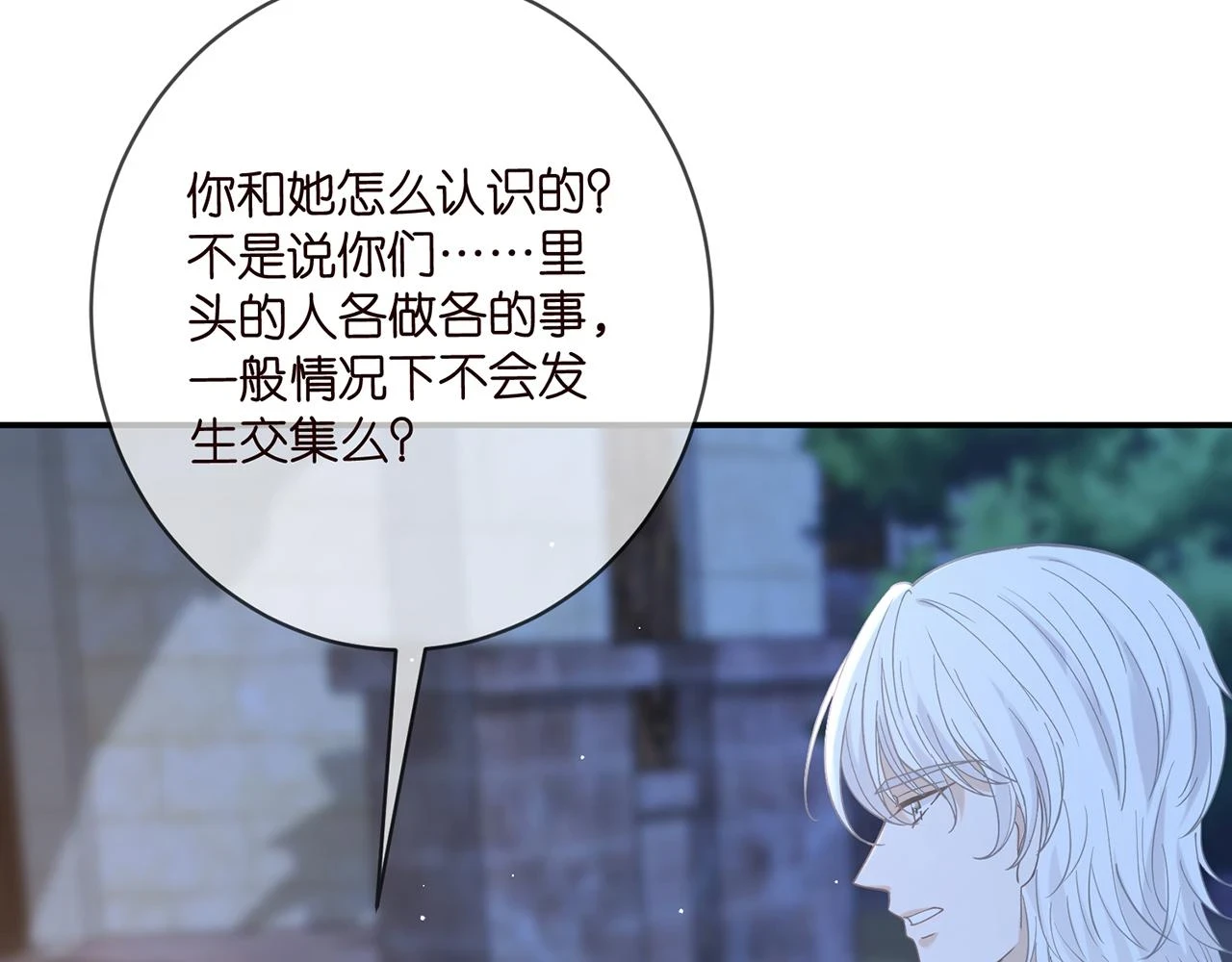 425 北冥夜身边的女人74