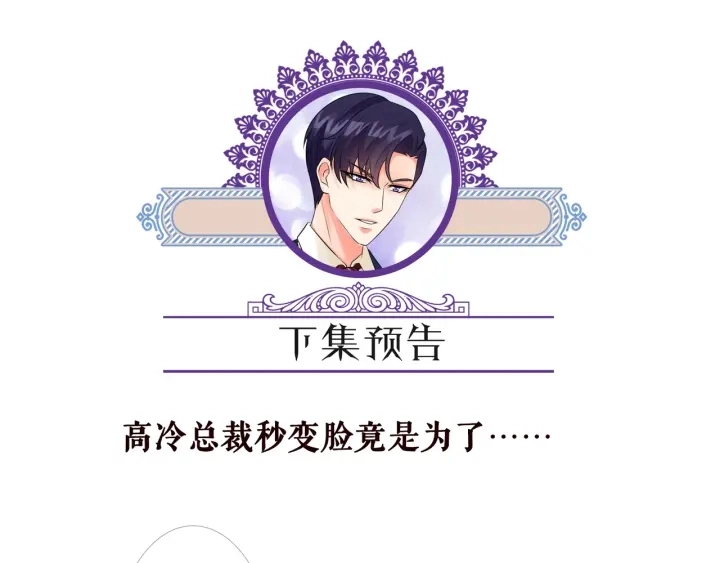 第148话 不完美的他97
