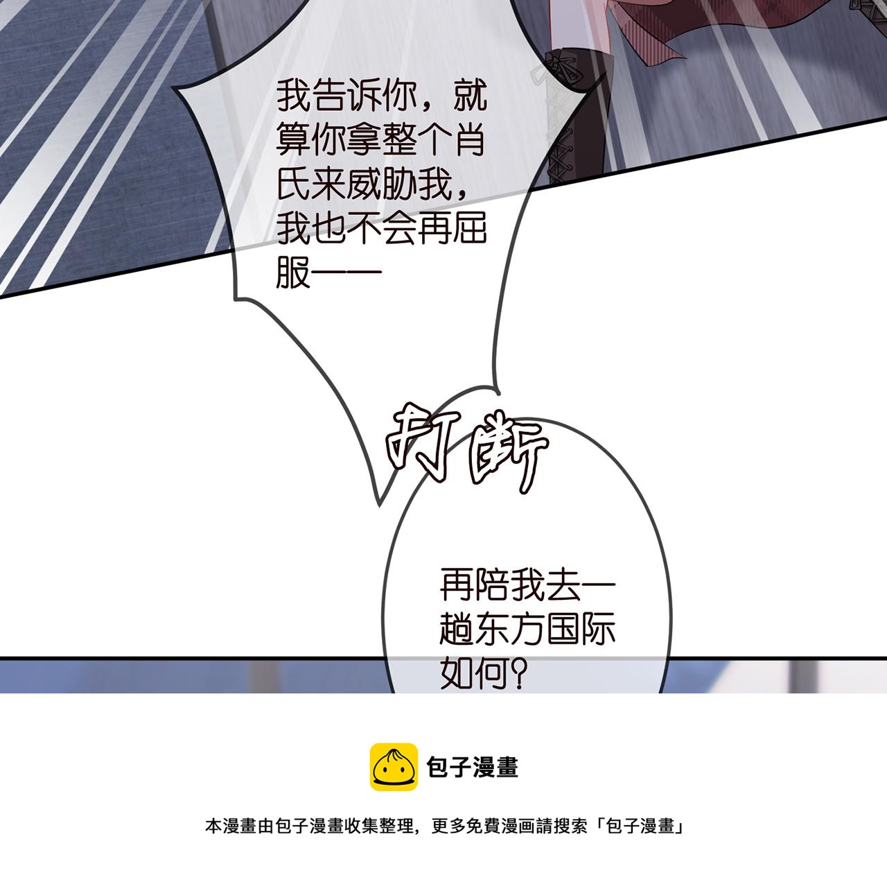 第308 勾引32