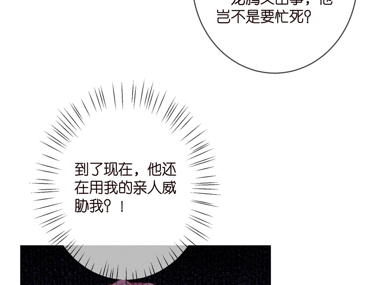 第394 一年之约21