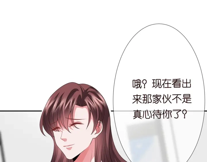 第183话 今晚把你女人带来120