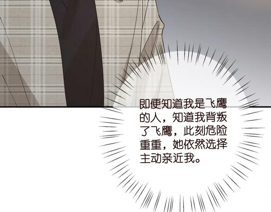第436 午夜的脚步声45