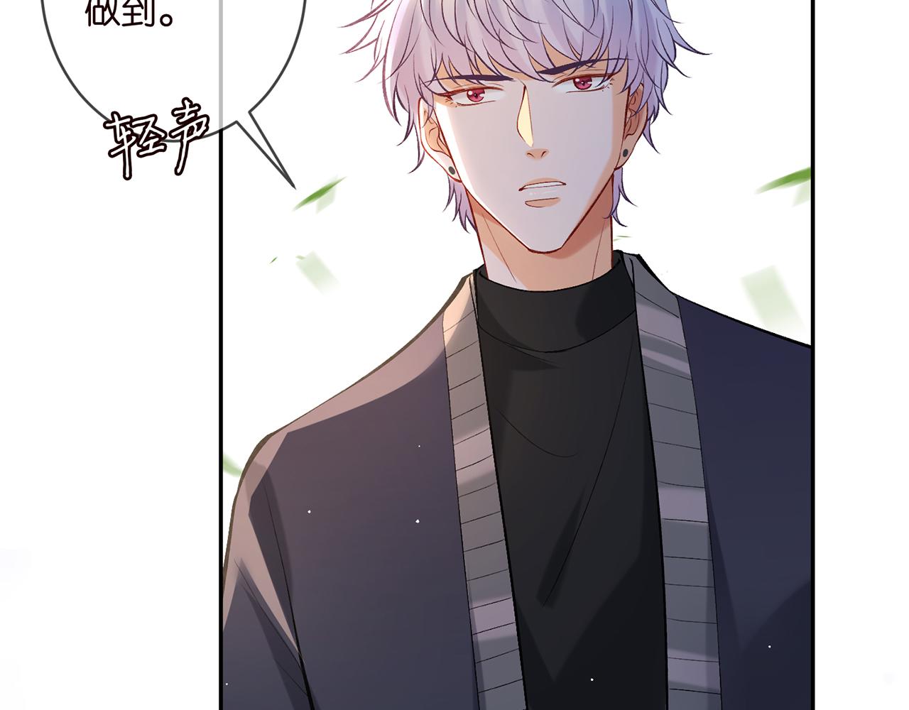第357话 深夜邀约36