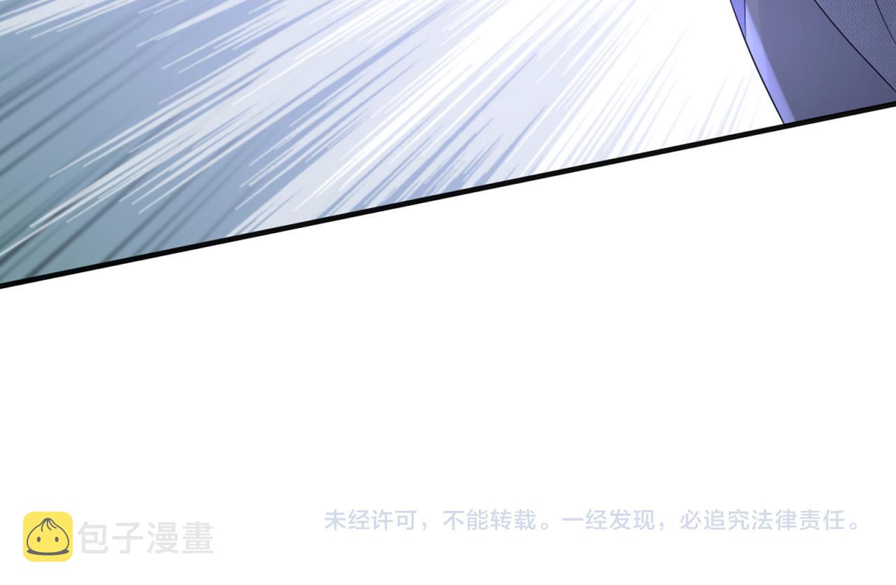 第301 挑拨74