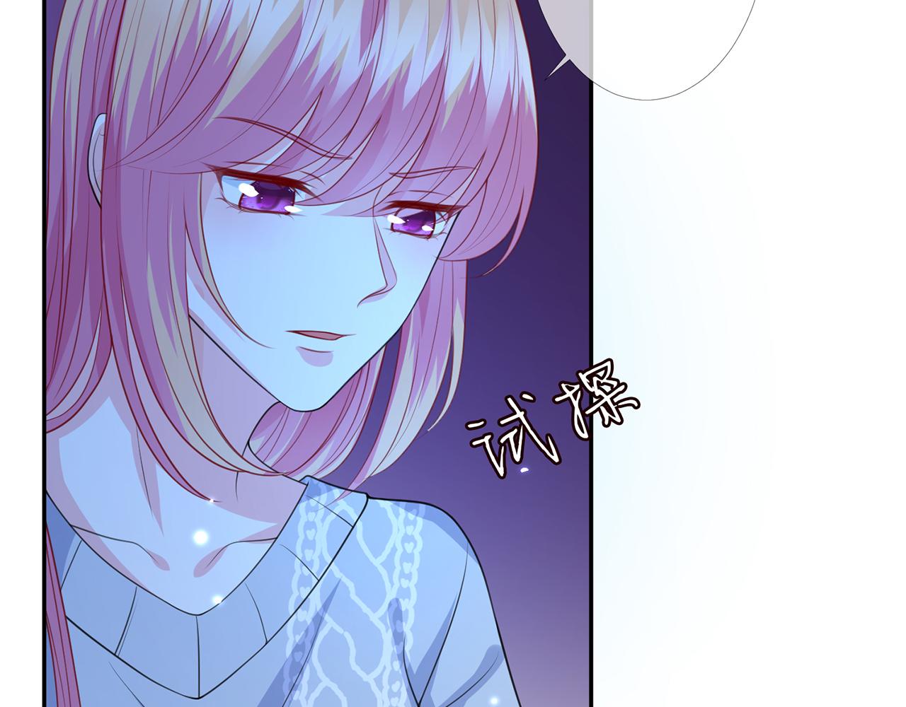 第270 试探6