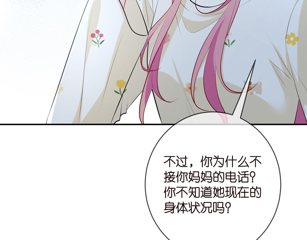 第409 送老婆上班15