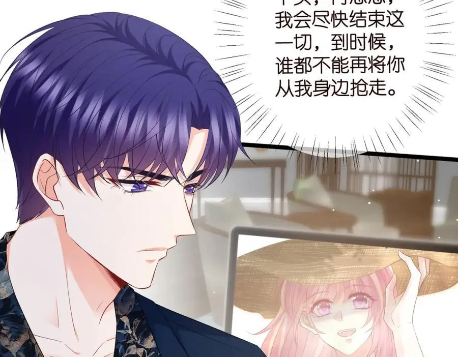 第495 离婚协议2.065