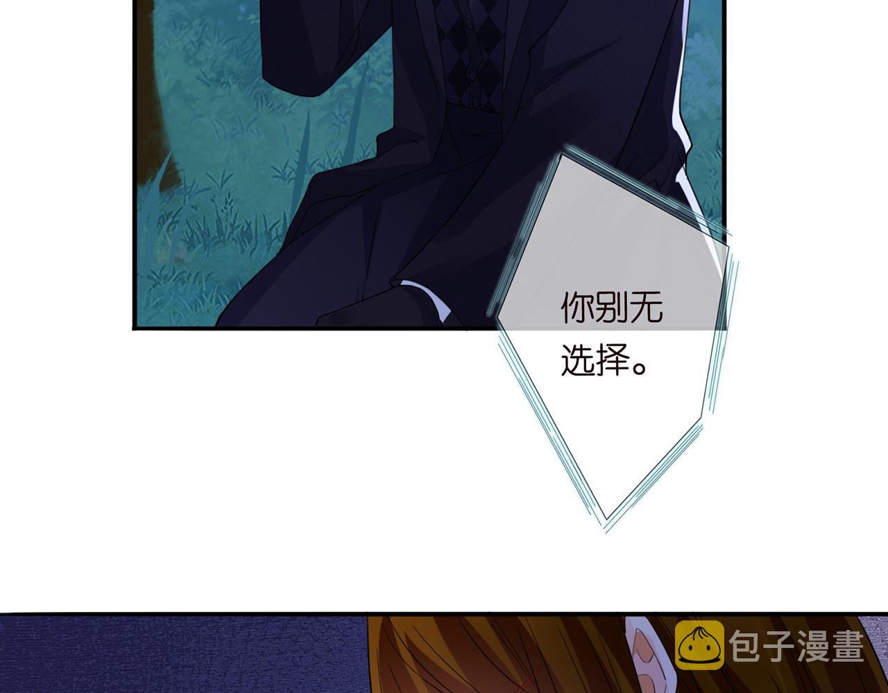 第282 老头挺傲娇30