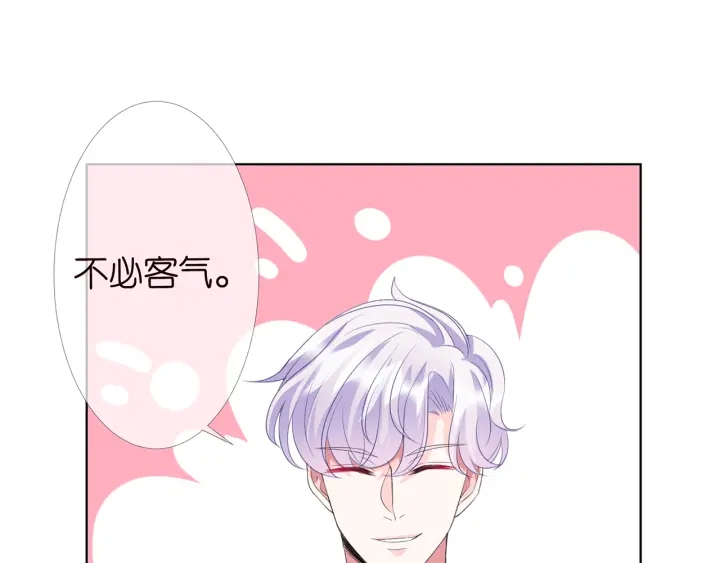 第151话 我的男人41